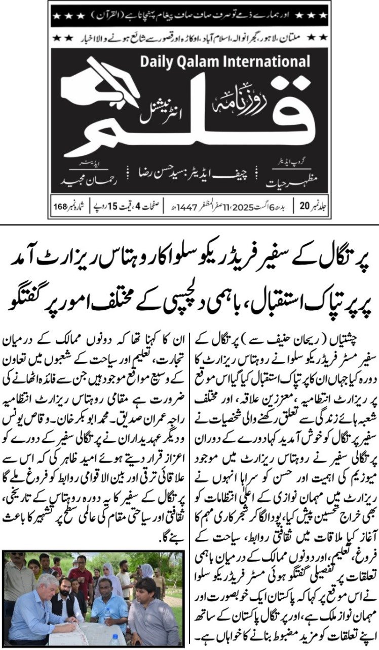 Magazine Coverage